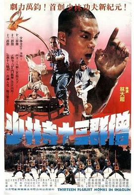 《美丽人妻在丈夫面前被侵犯》
